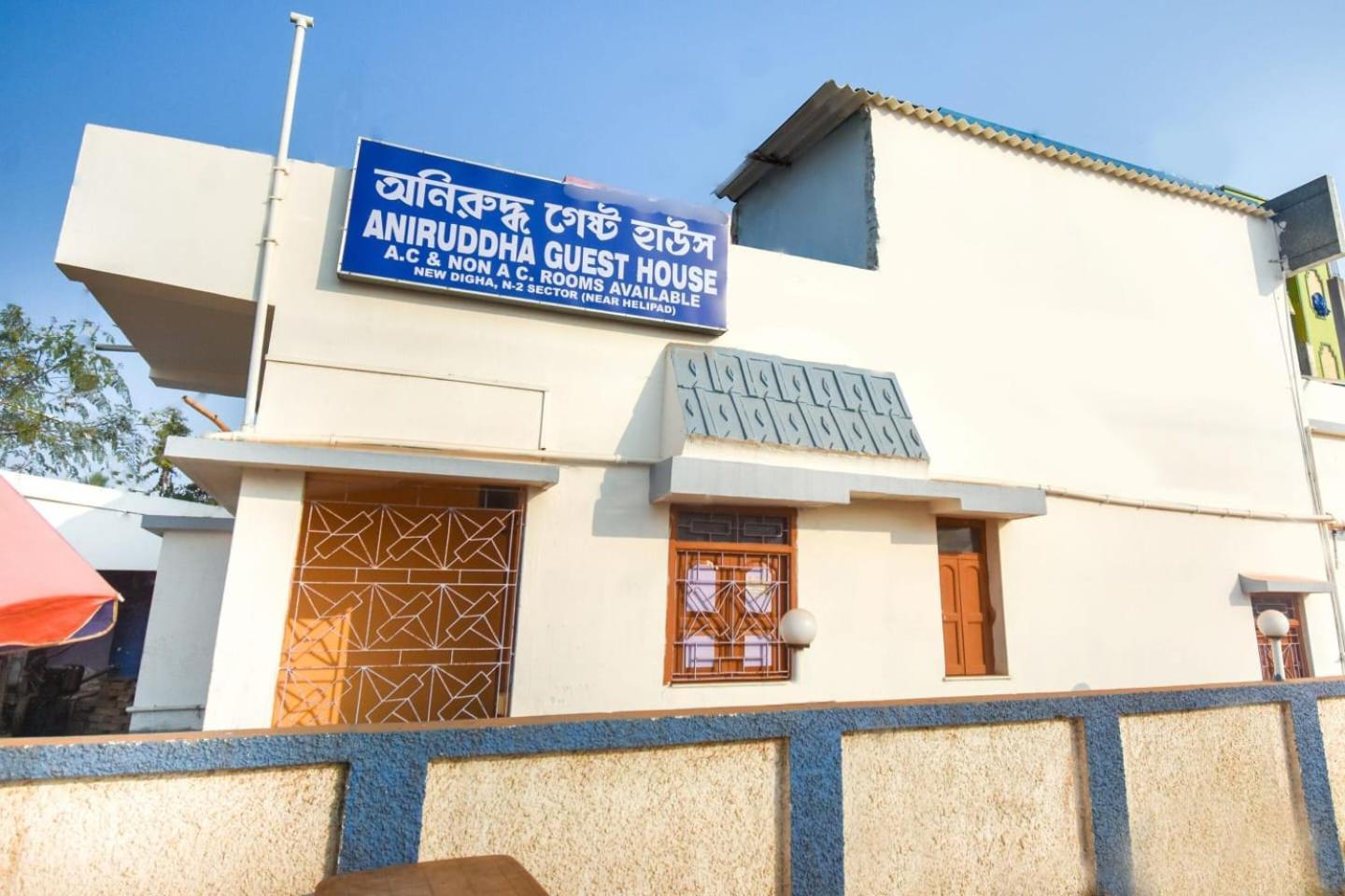 Anirudha Guest House Digha  Kültér fotó